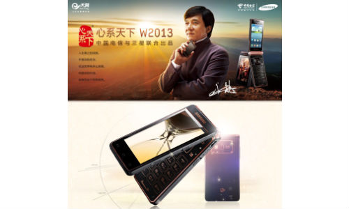 Samsung SCH-W2013 Jackie Chan Smartphone