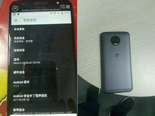 Moto G5S Plus hands-on images leaked Moto G5S Plus hands-on images leaked