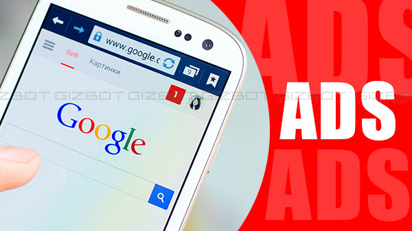 How to stop google ads from following you gizbot news