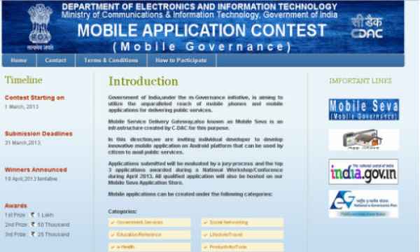 indian government announces android app development contest winner to get rs 1 lakh gizbot news