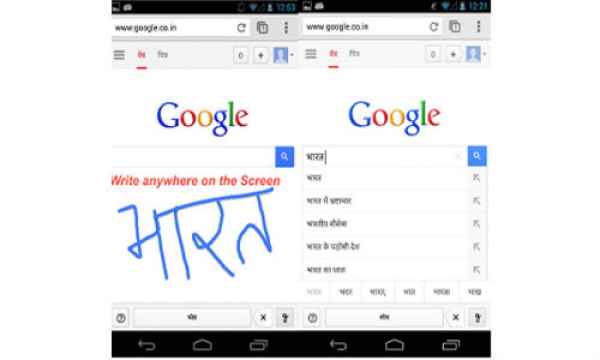 Google Search By Hindi Handwrite Input For Android Now Enabled Gizbot News