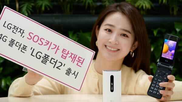 lg folder 2 with dual display android os goes official price and specs gizbot news