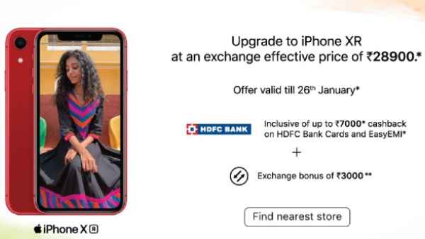 Apple Iphone Xr Now Available For Rs 28 900 In India Gizbot News Sources who spoke to reuters on thursday said the price of an iphone xr with 64gb storage has been reduced by at least 17,900 rupees ($259), taking into account a price cut and. apple iphone xr now available for rs