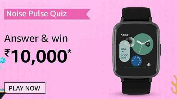 Amazon Noise Pulse Quiz Answers Amazon Noise Pulse Quiz Contest Gizbot News